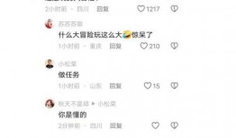 湖北网友爆料事件视频播放,湖北网友爆料事件视频引发热议