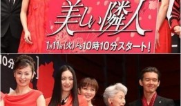 美丽邻人 在线观看,温情互动，邻里情谊在线绽放