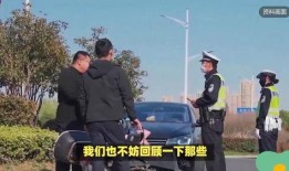 淄博警察爆料事件视频最新,真相与争议交织的警界风波