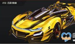 qq飞车最新爆料座椅,座椅系统革新，驾驭速度新体验