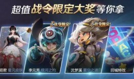 最新逐梦礼盒皮肤爆料,梦幻联动，荣耀归来！