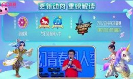 梦幻25年最新爆料,揭秘游戏界传奇的辉煌历程与未来展望