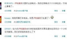 高铁打人微博爆料视频,微博爆料视频揭示惊人一幕